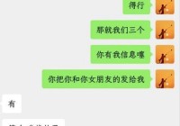 匿名随机一对一语音靠谱吗？真实体验告诉你答案！