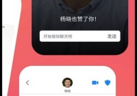 哪些交友软件免费无会员？这几个让你自由畅聊！