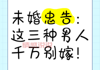 中老年单身想再婚？这几个方面你要想清楚！
