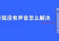 在线 天堂中文看不了怎么办？试试这几种解决方法！