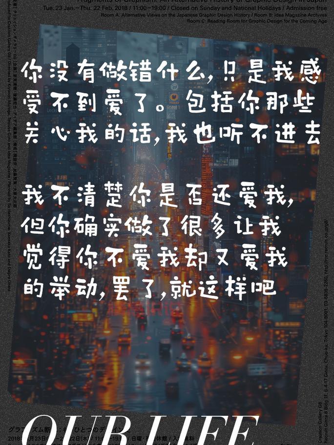 伤感文案短句:那些让人心酸的失望