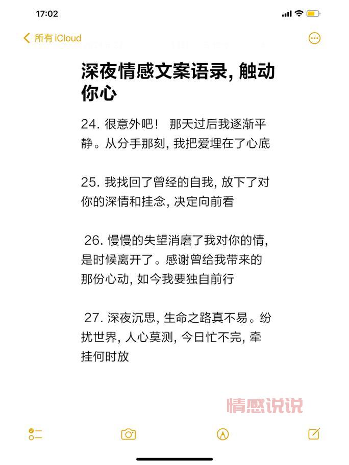 中年情感驿站:工作忙,爱情路漫漫