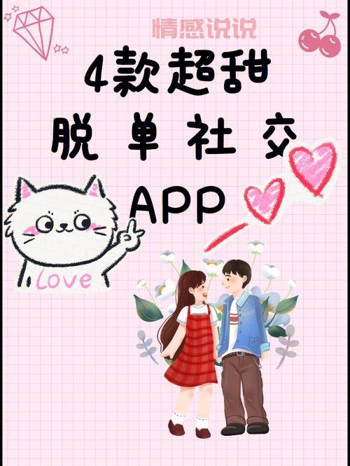 免费注册,无限可能,免费交友网站:找到你的真爱?