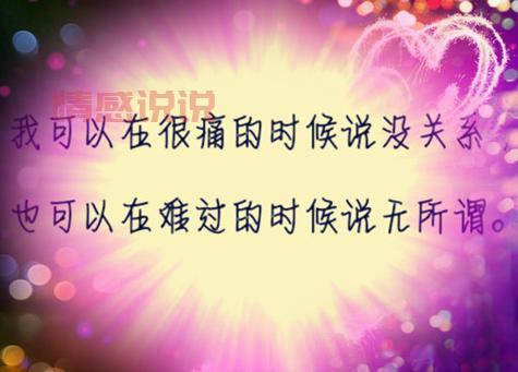 男生伤感短句:爱而不得,心碎成渣!