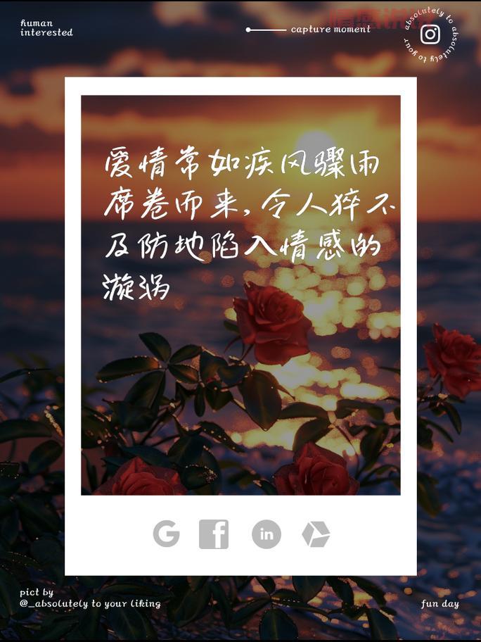 短句道尽爱情心酸：爱过，痛过，才会懂得