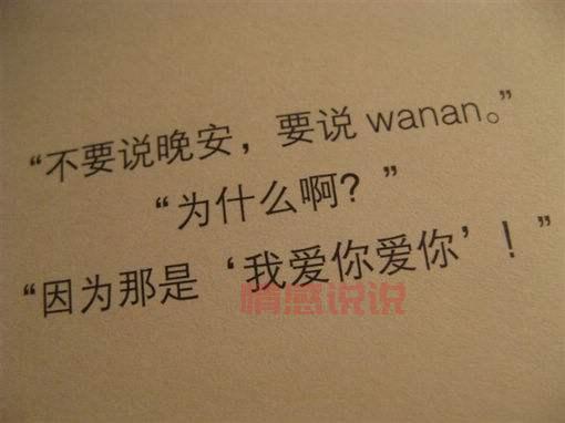 8字伤感情话短句,爱而不得