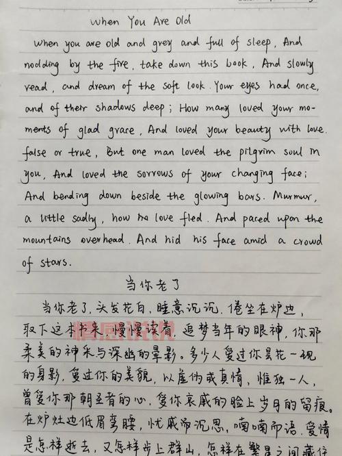 英文伤感短句4字：刻骨铭心的爱情回忆