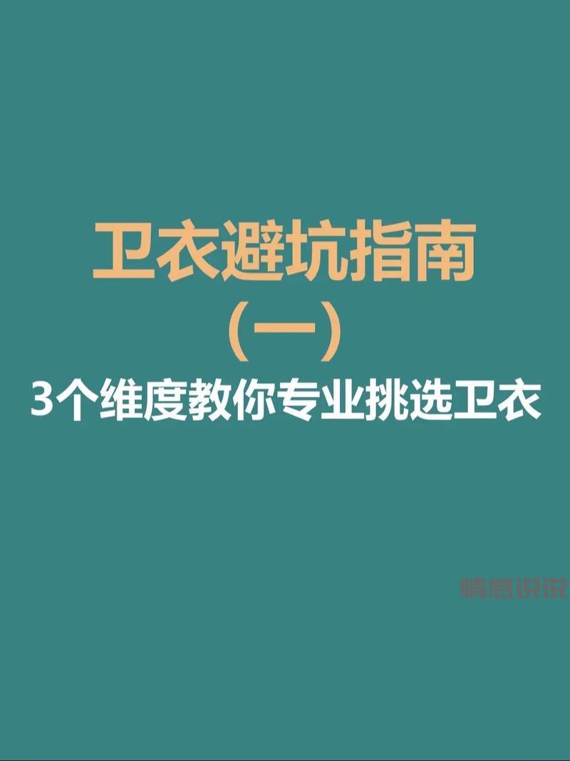 找情感挽回机构？  避坑指南教你如何选择