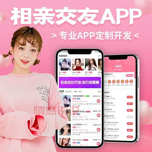 齐齐哈尔婚恋交友,齐齐哈尔单身男女的专属交友平台?