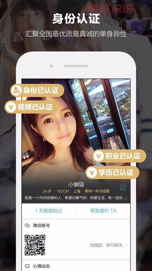 齐齐哈尔婚恋交友,齐齐哈尔单身男女的专属交友平台?