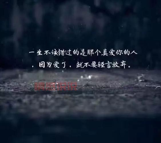 非主流伤感语录短句：深夜读懂你的孤独与心碎