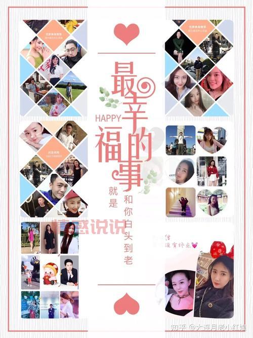 找对象,上这平台就对了!,百万单身男女,等你来聊!?