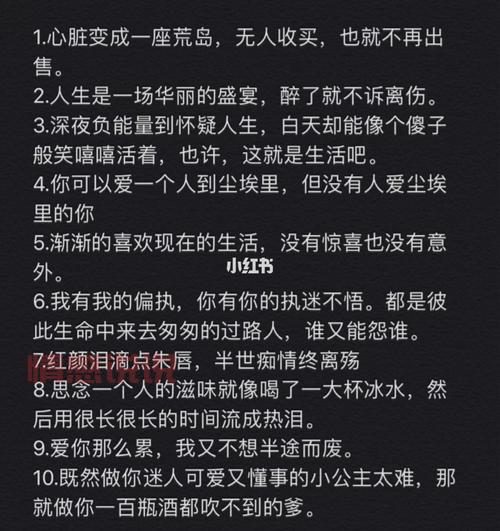 女生伤感个性签名：朋友圈文案，句句戳中泪点