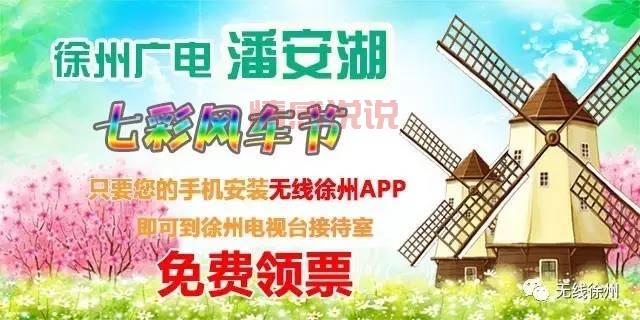 徐州聊天室,开启你的交友之旅