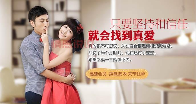 百合网免费征婚,北京单身男女免费征婚交友?
