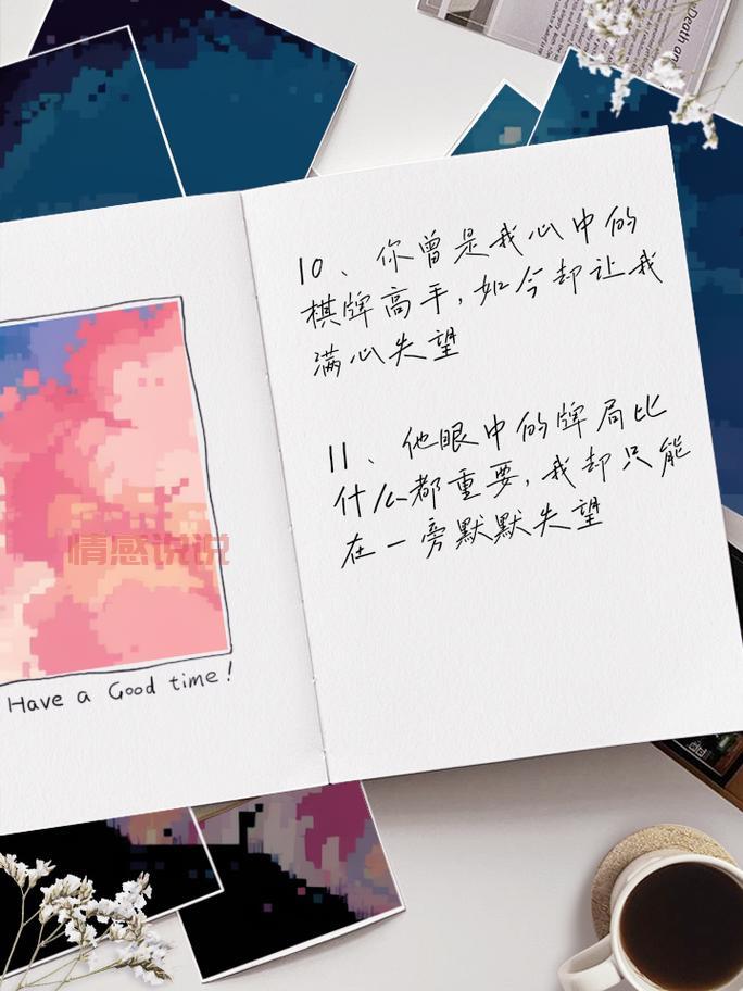 日语短句里的伤感（都在这些日文短句里）