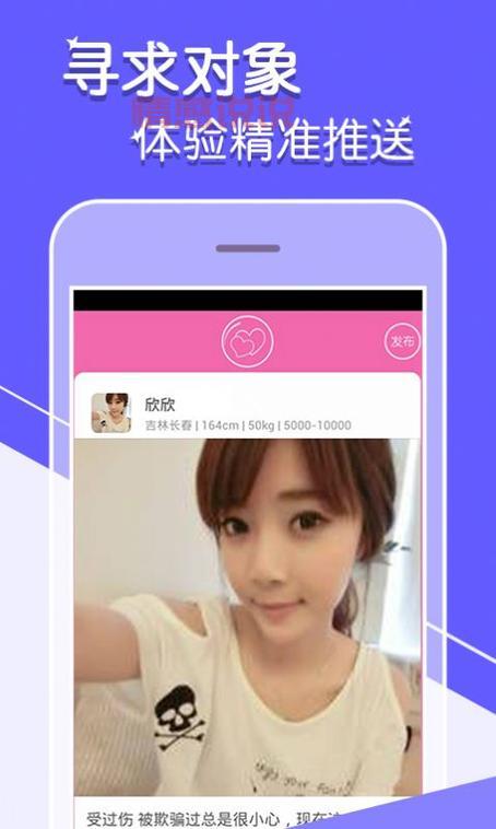 咸宁交友,同城交友聊天社区?