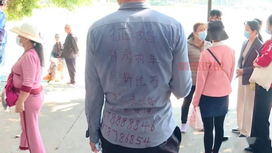 想脱单?个人征婚启事帮你找到TA