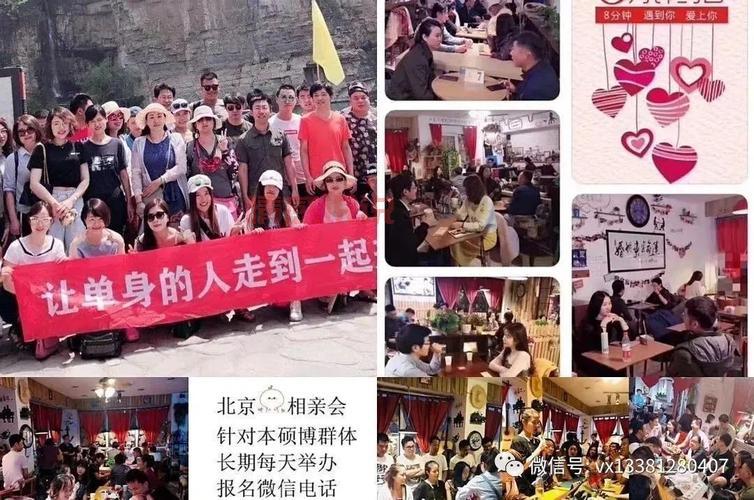 厦门交友,厦门脱单见面会?