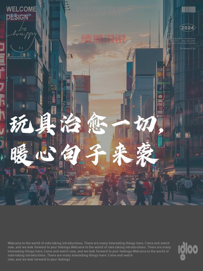 山东同志聊天室:寂寞夜晚,有人陪伴