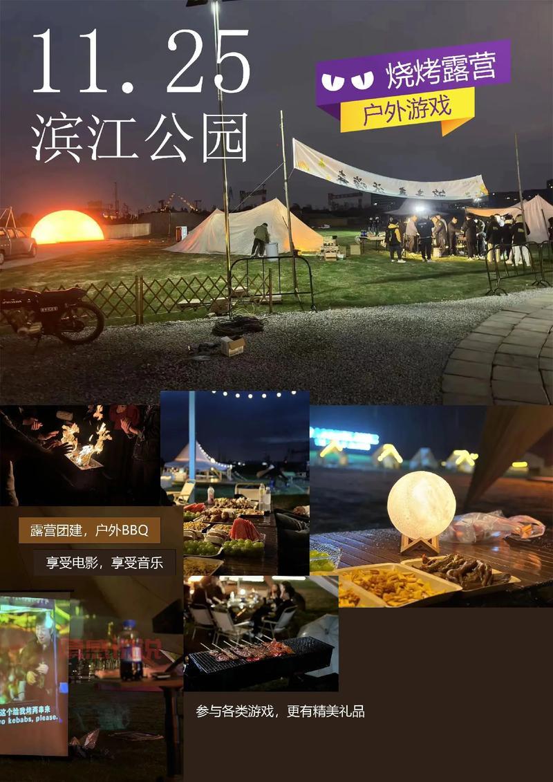 南通交友,南通线下交友活动?