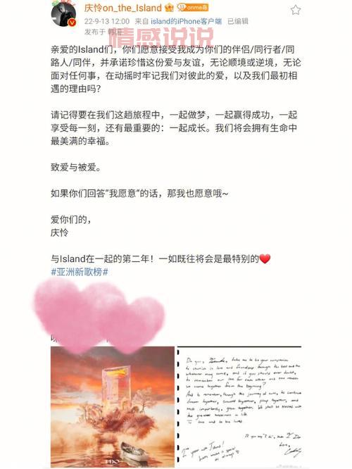 山西同志聊天:寻找同路人,开启你的独特旅程
