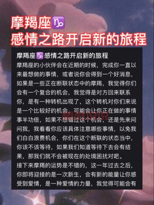 山西同志聊天:寻找同路人,开启你的独特旅程