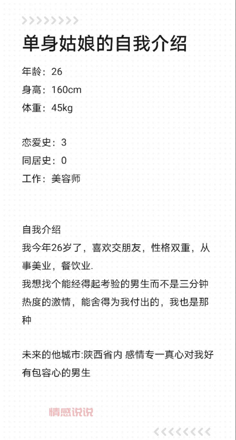 上海交友网,交友网帮你脱单?