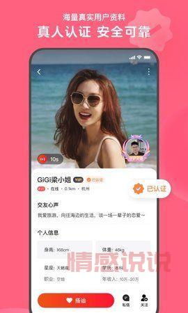 哈尔滨同城交友,哈尔滨风月交友网?