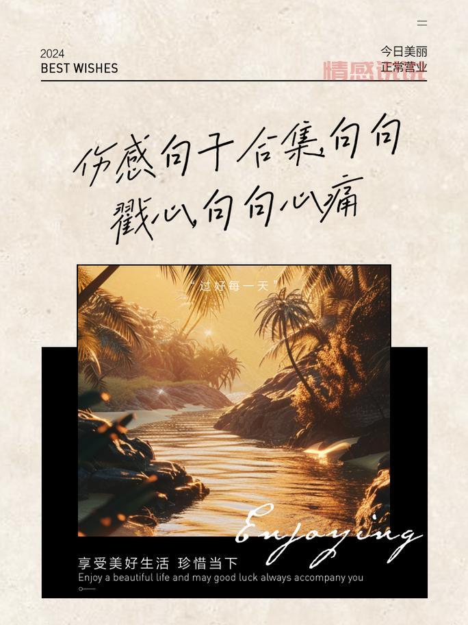 这些话,太虐了,看了会哭(孤独的句子,太伤感,太戳心)