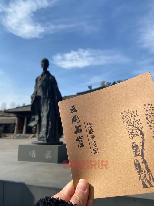 山西同志聊天室:打开山西文化新窗口