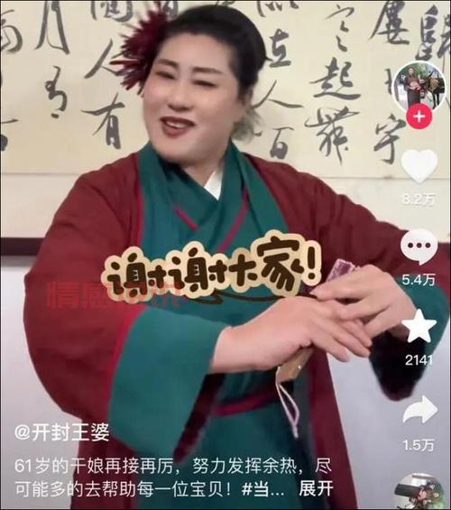 相亲红娘直播火了? 真实体验告诉你真相