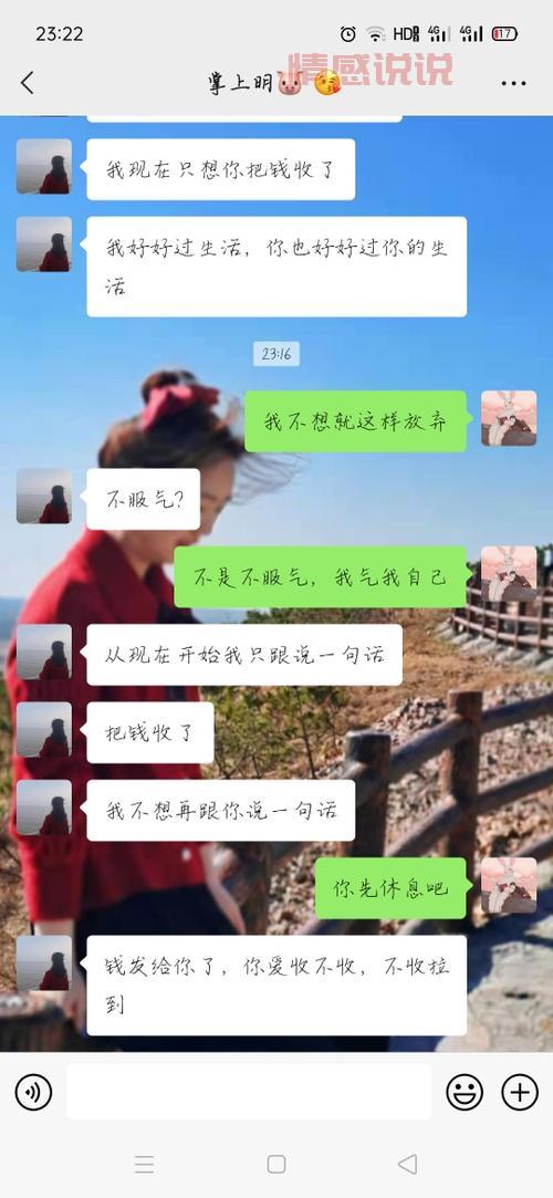 女朋友要分手怎么办?挽回爱情的5个步骤