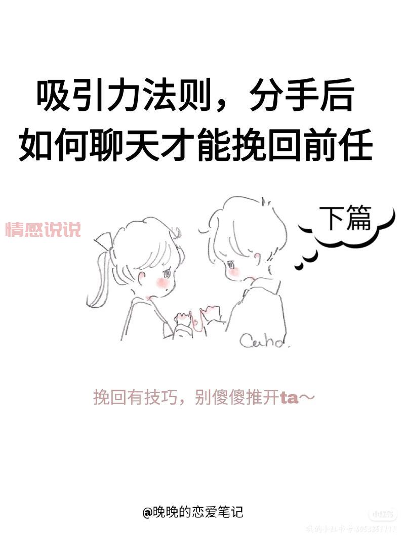 女朋友要分手怎么办?挽回爱情的5个步骤