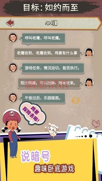 小明说说情感：从网络世界到现实依赖