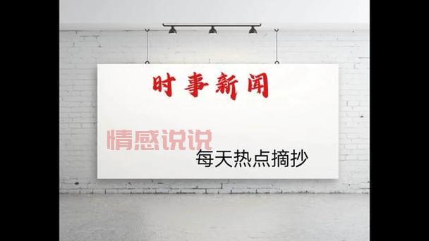 2022年新闻热点摘抄:全球焦点事件全回顾