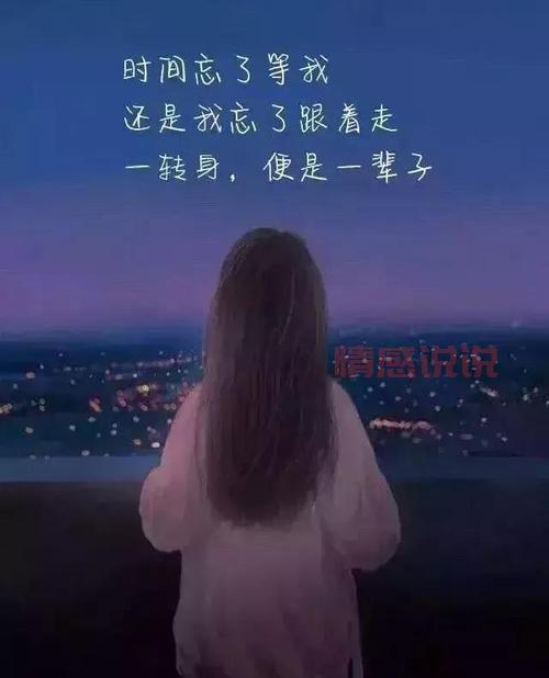 情感危机的说说:在困境中重建感情的力量