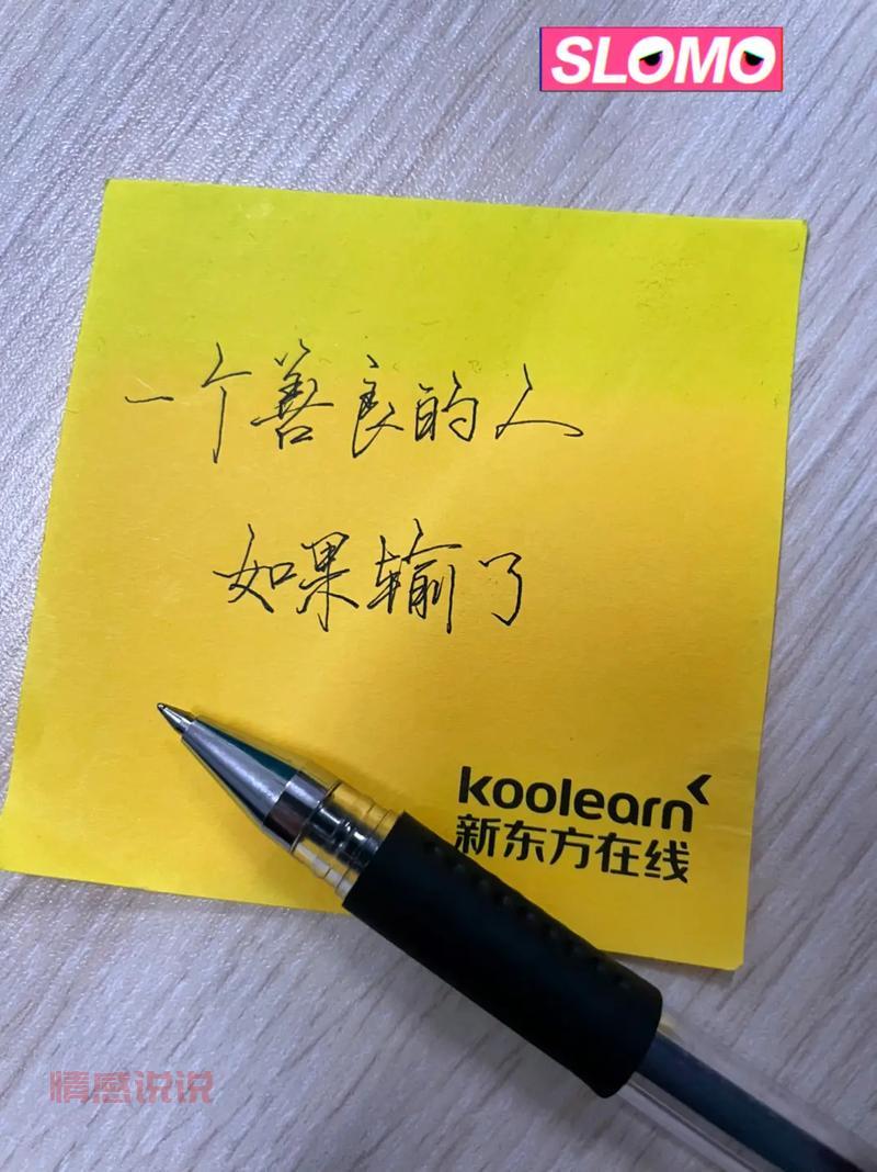 情感危机的说说:在困境中重建感情的力量