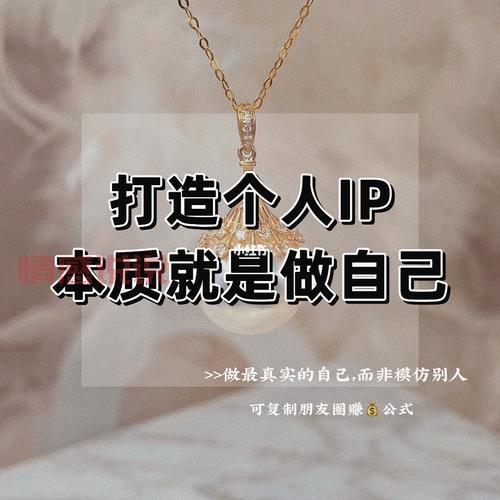 社交形象的力量:如何塑造和维护你的个人品牌