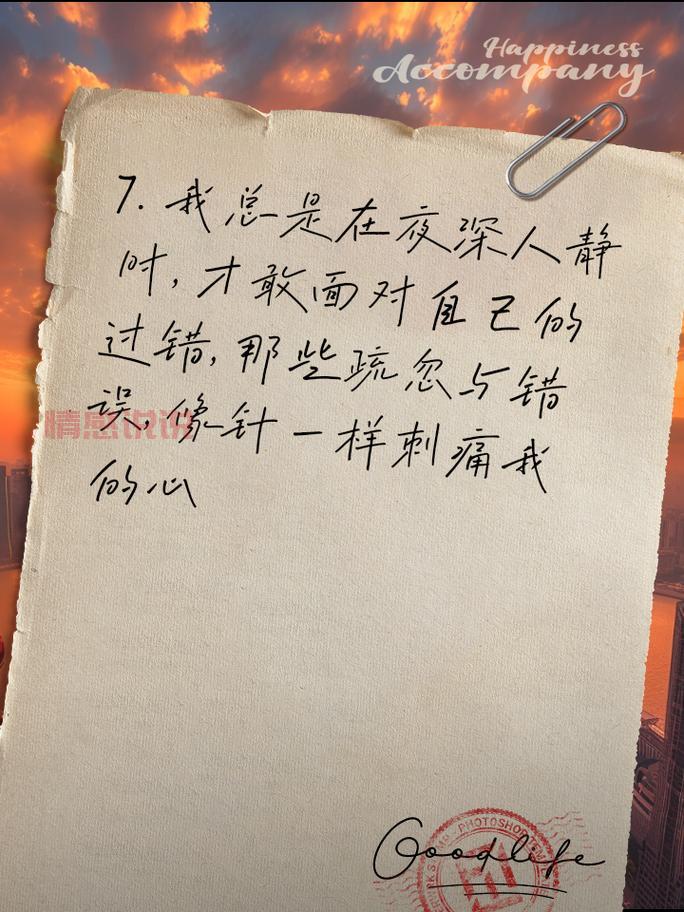 感情与情感的说说心情:孤勇者的内心独白