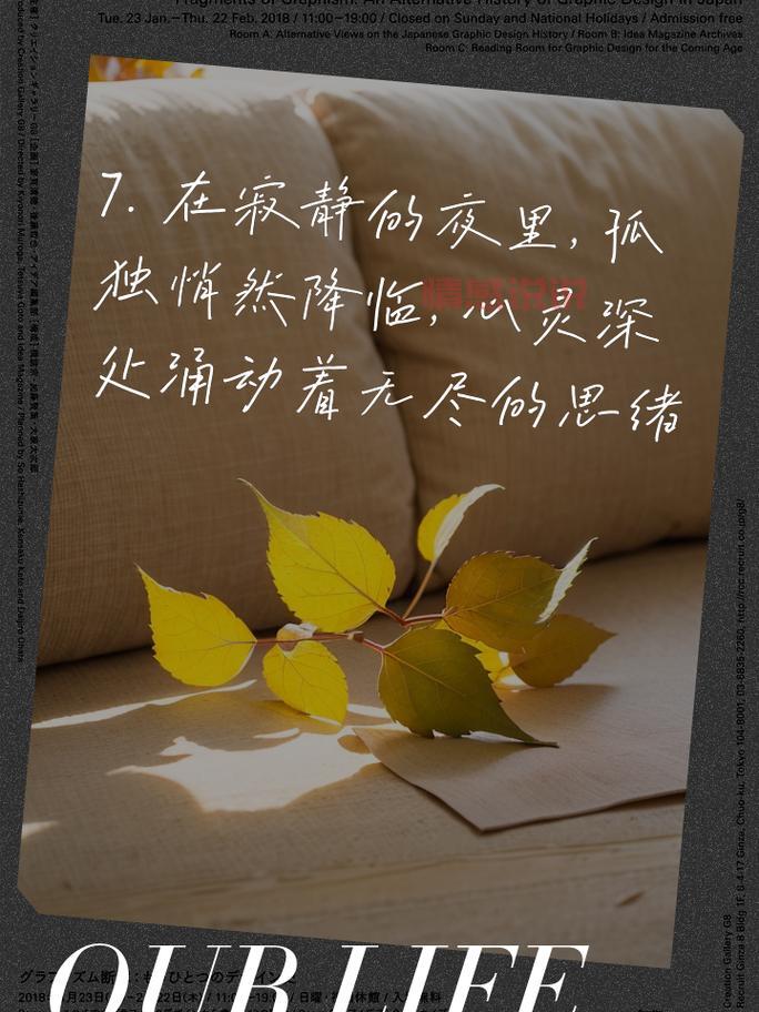 抑郁文案情感说说:触动心灵的深情独白