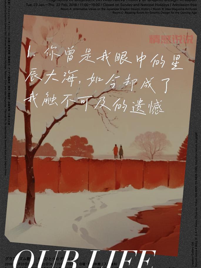 抑郁文案情感说说:触动心灵的深情独白
