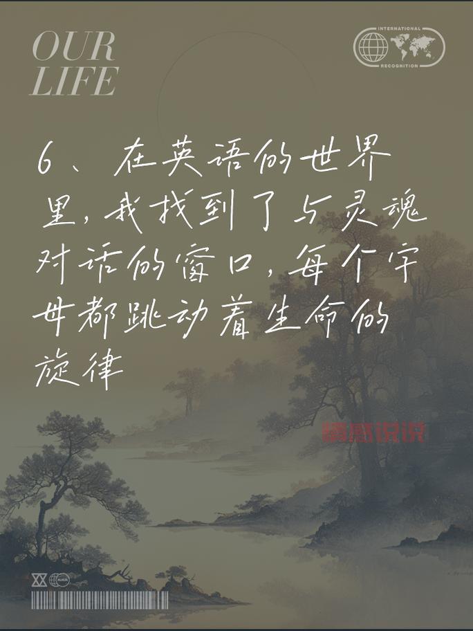 感人的情感英文说说推荐，让你找到共鸣