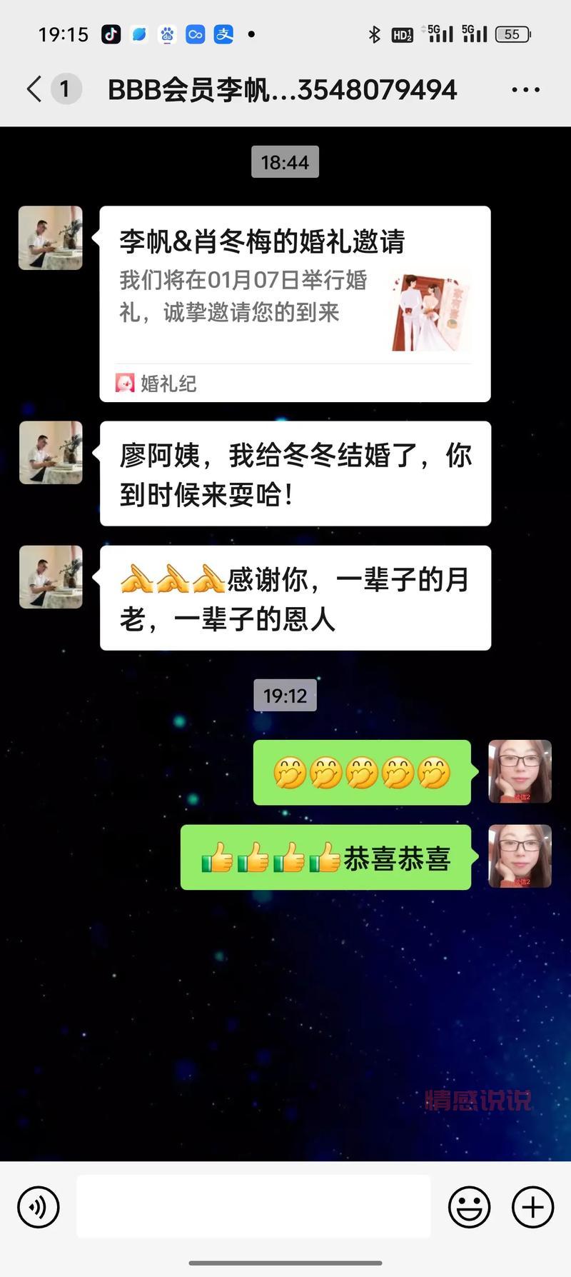 上海沃得曼婚介怎么样?电视认证的诚信婚介机构