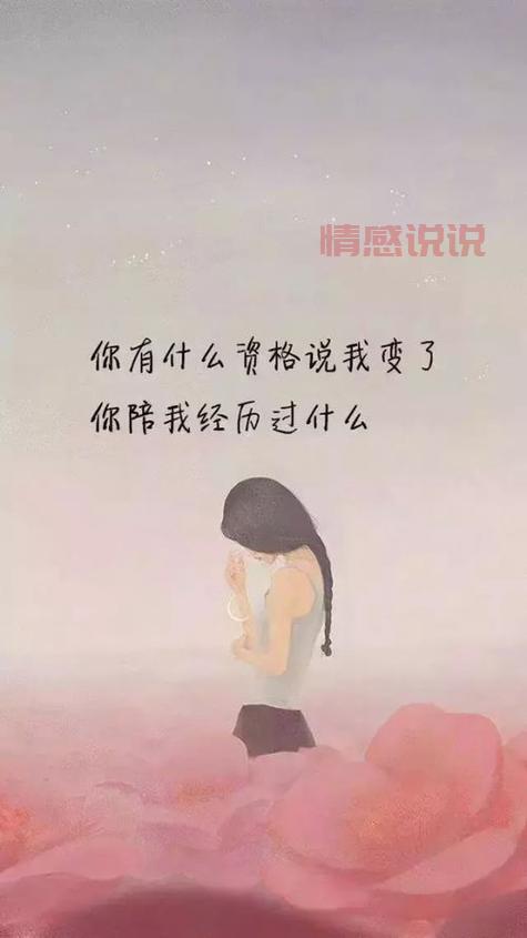 说说心情：用情感日志表达你的内心世界