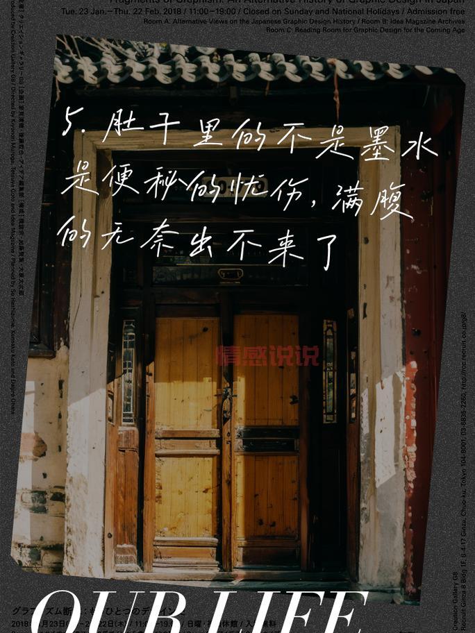幽默情感说说大全:简短句子,笑中带泪
