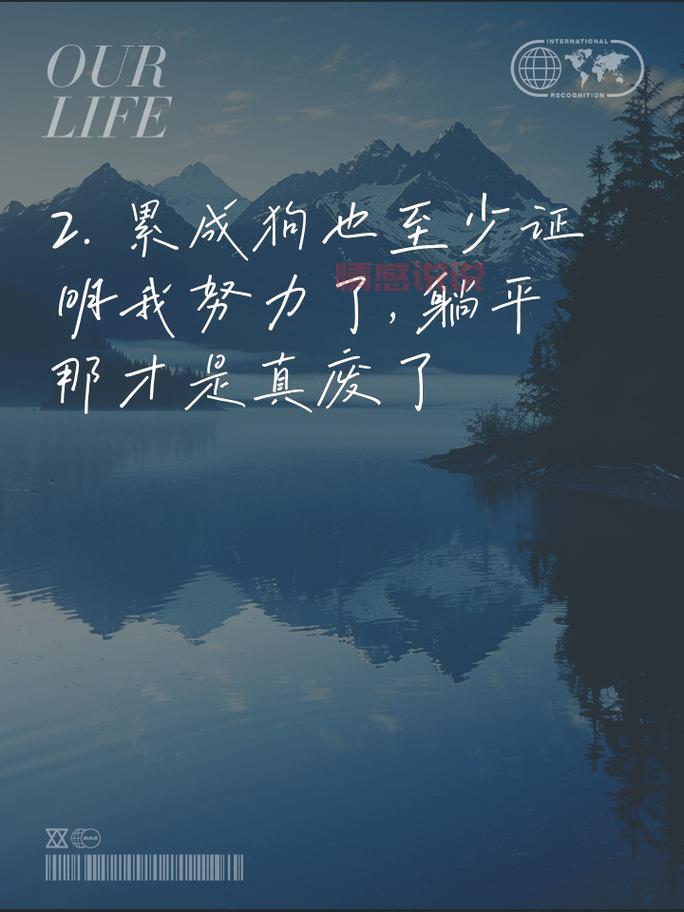 幽默情感说说大全:简短句子,笑中带泪