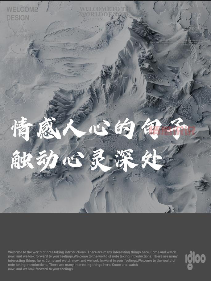 感情感悟说说心情短语:温暖心灵的情感瞬间