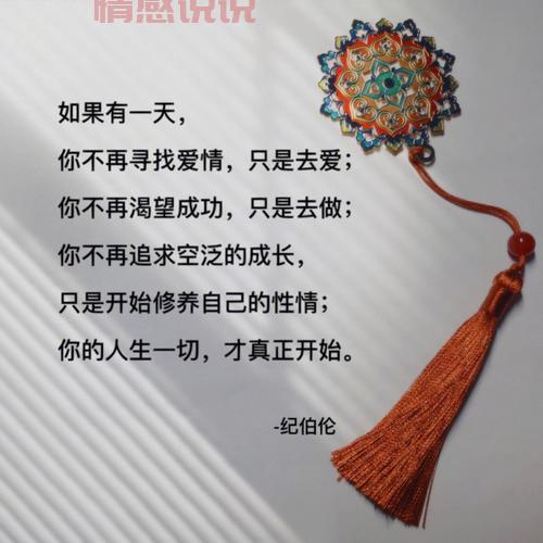温暖治愈的生活情感说说,触动心灵的心情短语