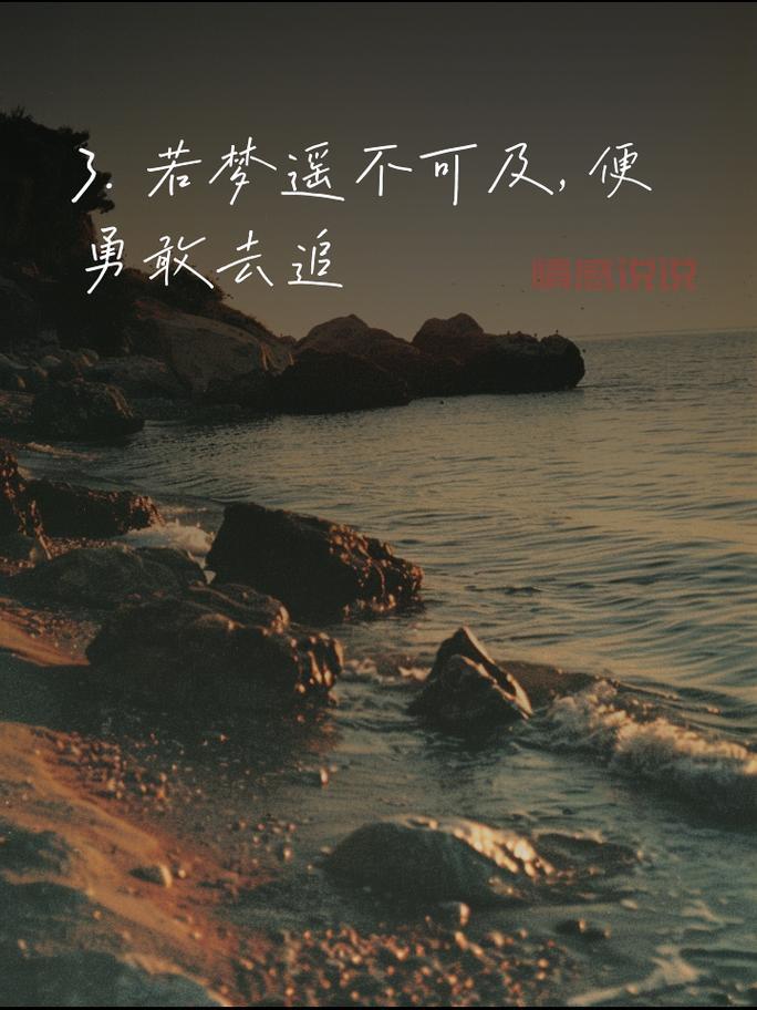感情感慨句子分享:那些触动心灵的心情说说